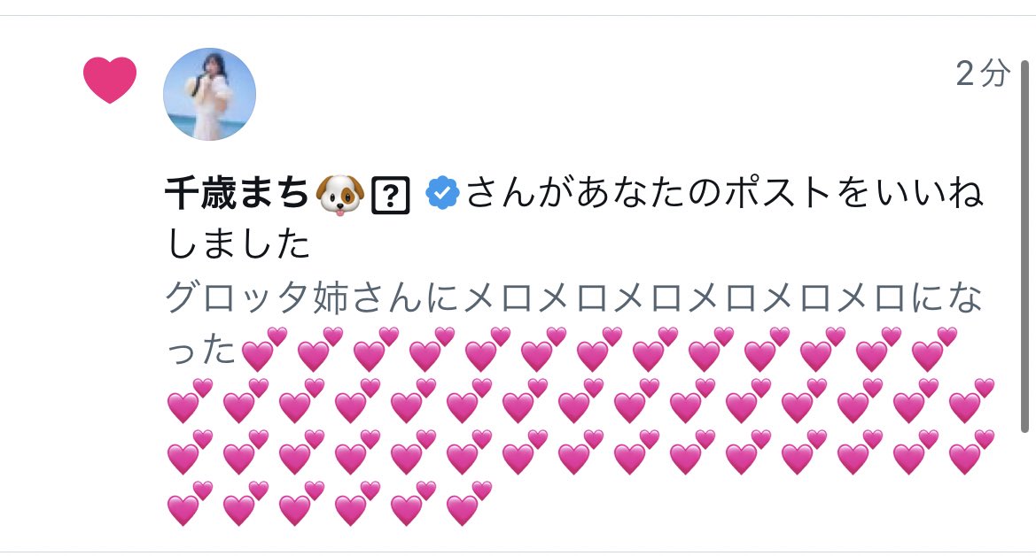 ○10点おまとめ○ ★★注文品です★★ ぎじすけ。 on X