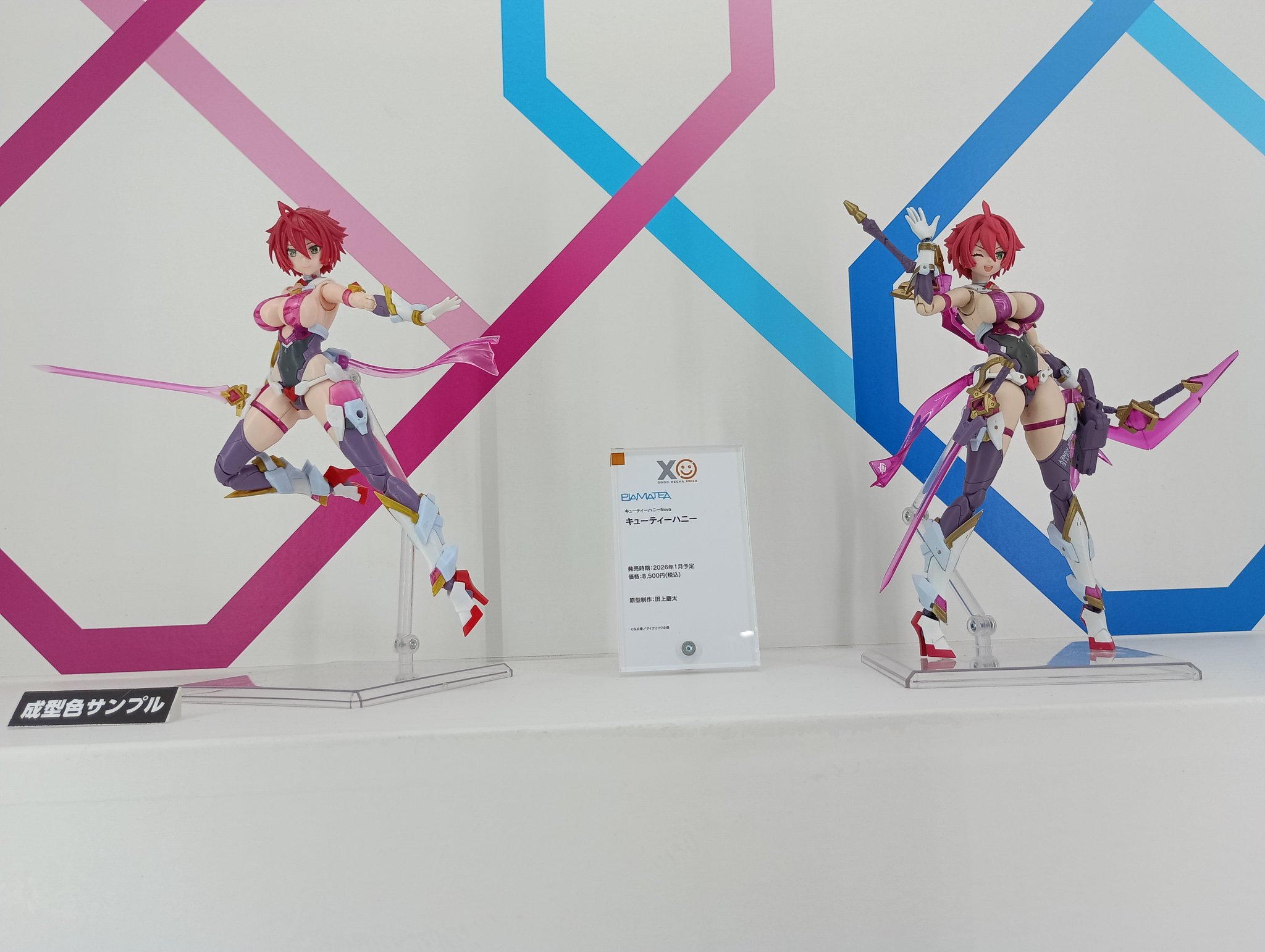 激レア〈映画Block Party〉ローリンヒル キューピー Amazon.co.jp: コレクターズアイテム Block Party ブロック