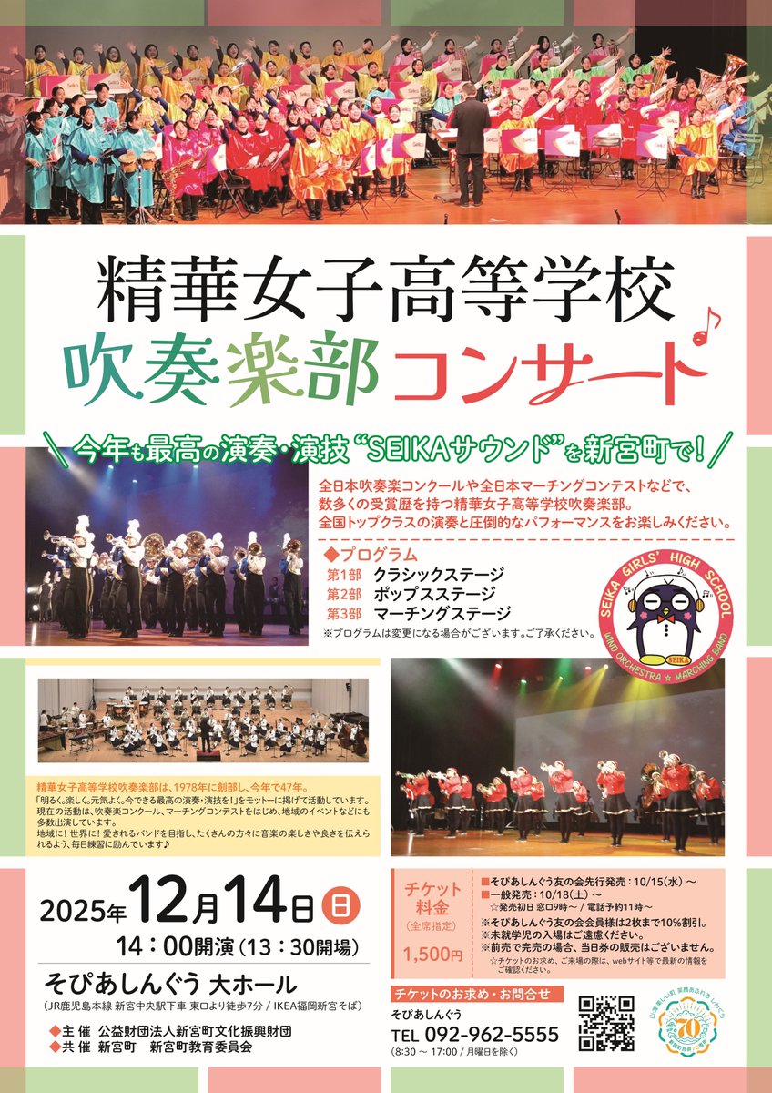 千年火('03映画「千年火」製作上映委員会/財団法人新宮町文化振興財団/ソウル… 千年火('03映画「千年火」製作上映委員会/財団法人新宮町文化