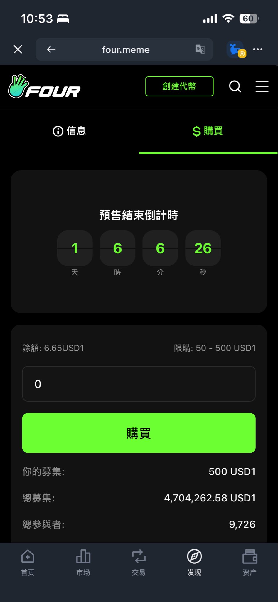 meme⭐︎プロフ確認☆　1011 How To Fix Roblox - Teleport Failed: Unknown Exception