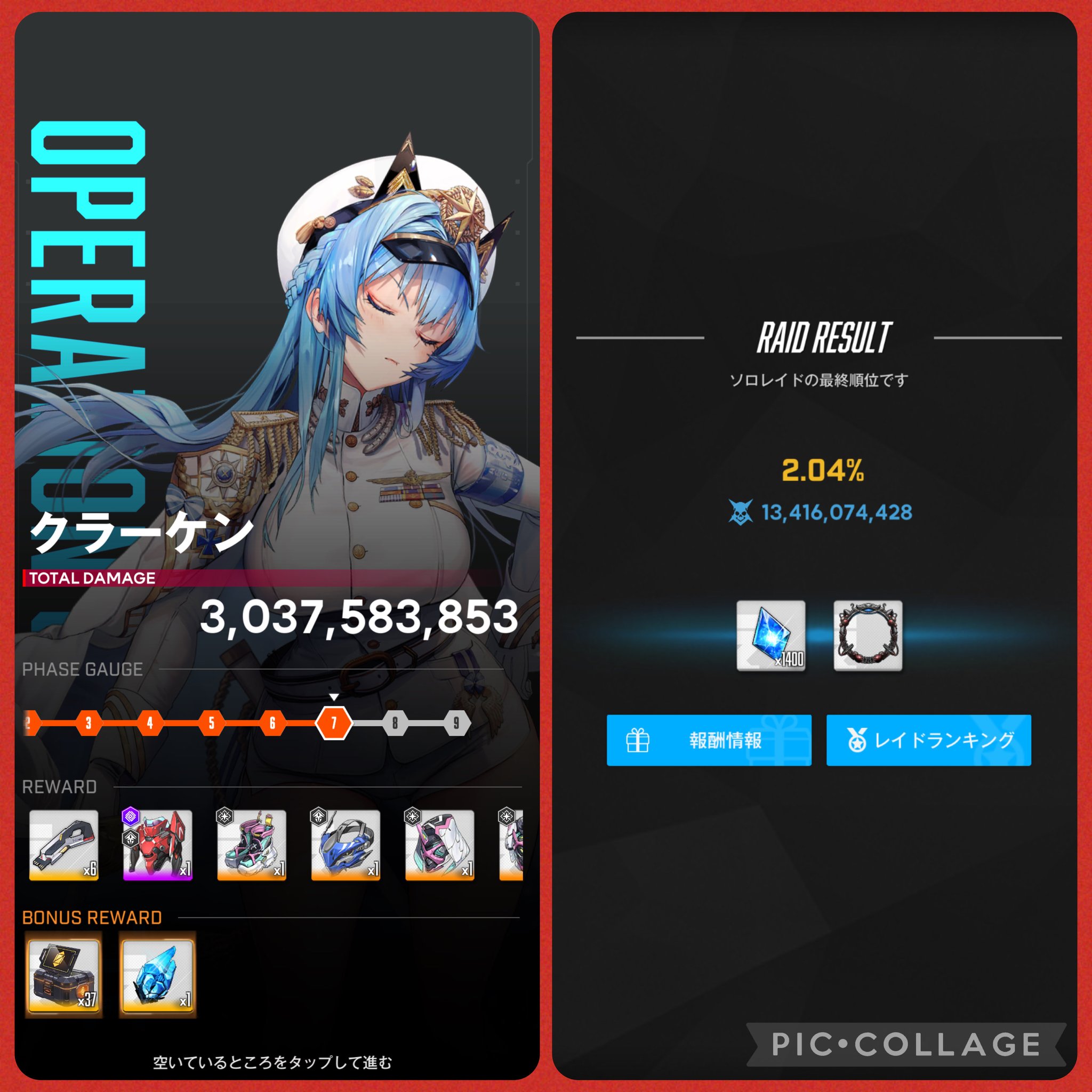 まぎうす@NIKKE _ニヒリスター教 on X: 