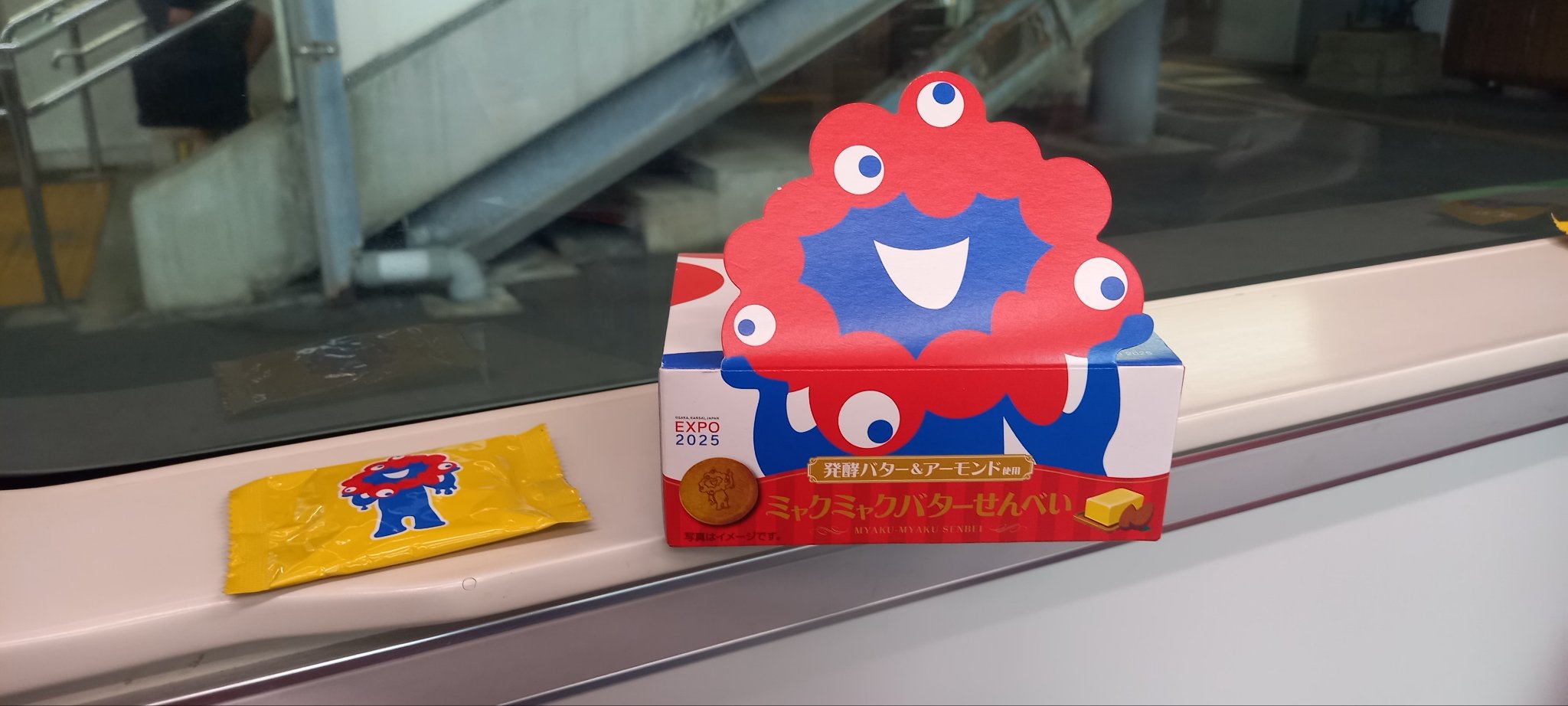 サビキちゃん on X: 