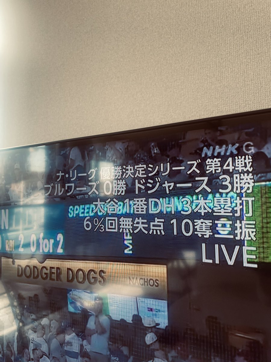 kohei_oyama's tweet photo. 信じられない😱
見たことない文字が並ぶ

集中力増して、そのまま結果に結びつける力凄まじい

元気もらった‼️ありがとう大谷選手
ということで明日オペラに出ます！
出演者のみんなと、元気を与えられるように頑張りますので、本日でも明日でも良かったらぜひ！
チケットまだあるよ！
#ドジャース https://t.co/huN27Xi00H