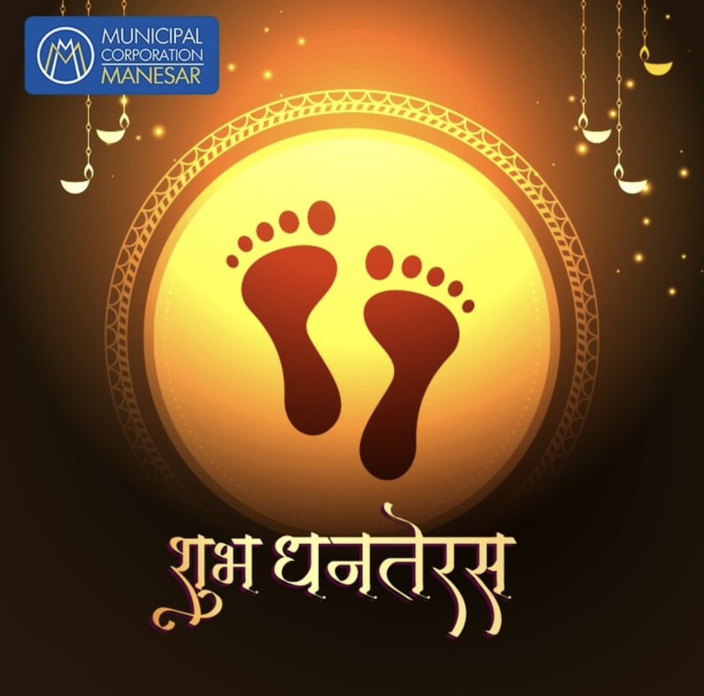 आप सभी को धन, स्वास्थ्य और समृद्धि के प्रतीक पर्व धनतेरस की हार्दिक शुभकामनाएं। ✨

#HappyDhanteras #FestiveVibes #Prosperity #Dhanteras2025 
#धन