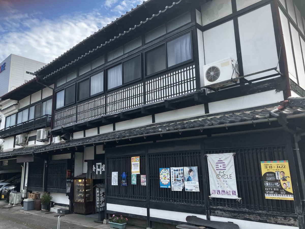 今治　かねと食堂