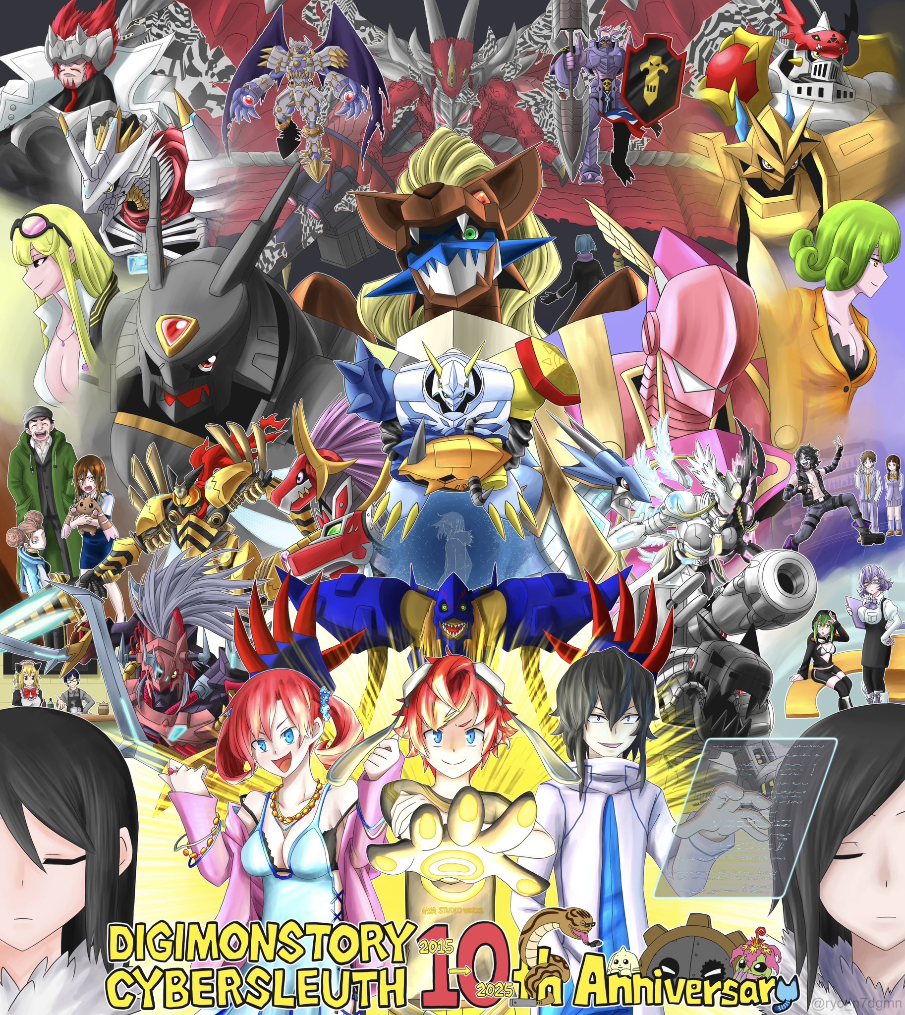 サイバースルゥース - Search / X