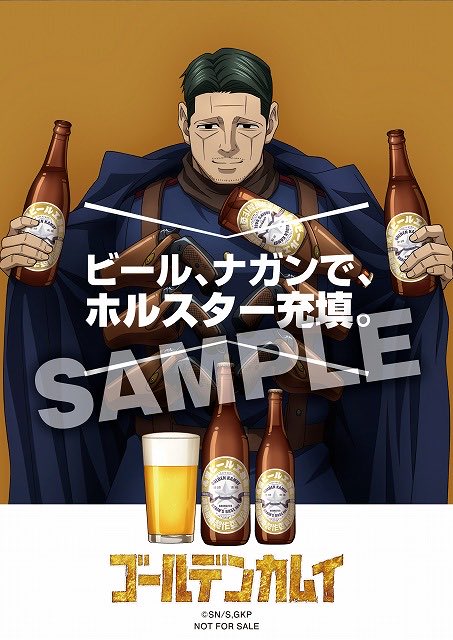 kamuy_anime's tweet photo. ／
劇場先行版【前編】公開記念！キャスト直筆サイン入り！
特製ポスターステッカープレゼントキャンペーン開催ッ!!
＼
 
本アカウントをフォロー＆☝のボイス公開ポストをリポストいただいた方の中から
抽選で1名様に #堀内賢雄 さん直筆サイン入り特製ポスターステッカーをプレゼント！
 
【応募方法】
① @kamuy_anime をフォロー
②カウントダウンボイス公開ポストをリポスト
 
【応募〆切】
11/7(日)23:59まで
 
豪華キャスト陣の直筆サイン入り賞品が手に入るチャンスをお見逃しなく！
https://t.co/0Kj6QtW0KA
 
#ゴールデンカムイ