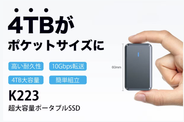 ma29's tweet photo. CAMPFIREでまた詐欺臭い商品が。
「4TB ポータブルSSD」とうたってるけど、実際はSSD外付けハウジングでSSDじゃないわけで。
でも本文中には「対応」「メモリーは含まれません」と。
別途M.2 SSDが必要とははっきり書いてないんだよなぁ。

支援金6800円からだから引っかかる人多いんじゃないかな。 https://t.co/stpufT4y4u