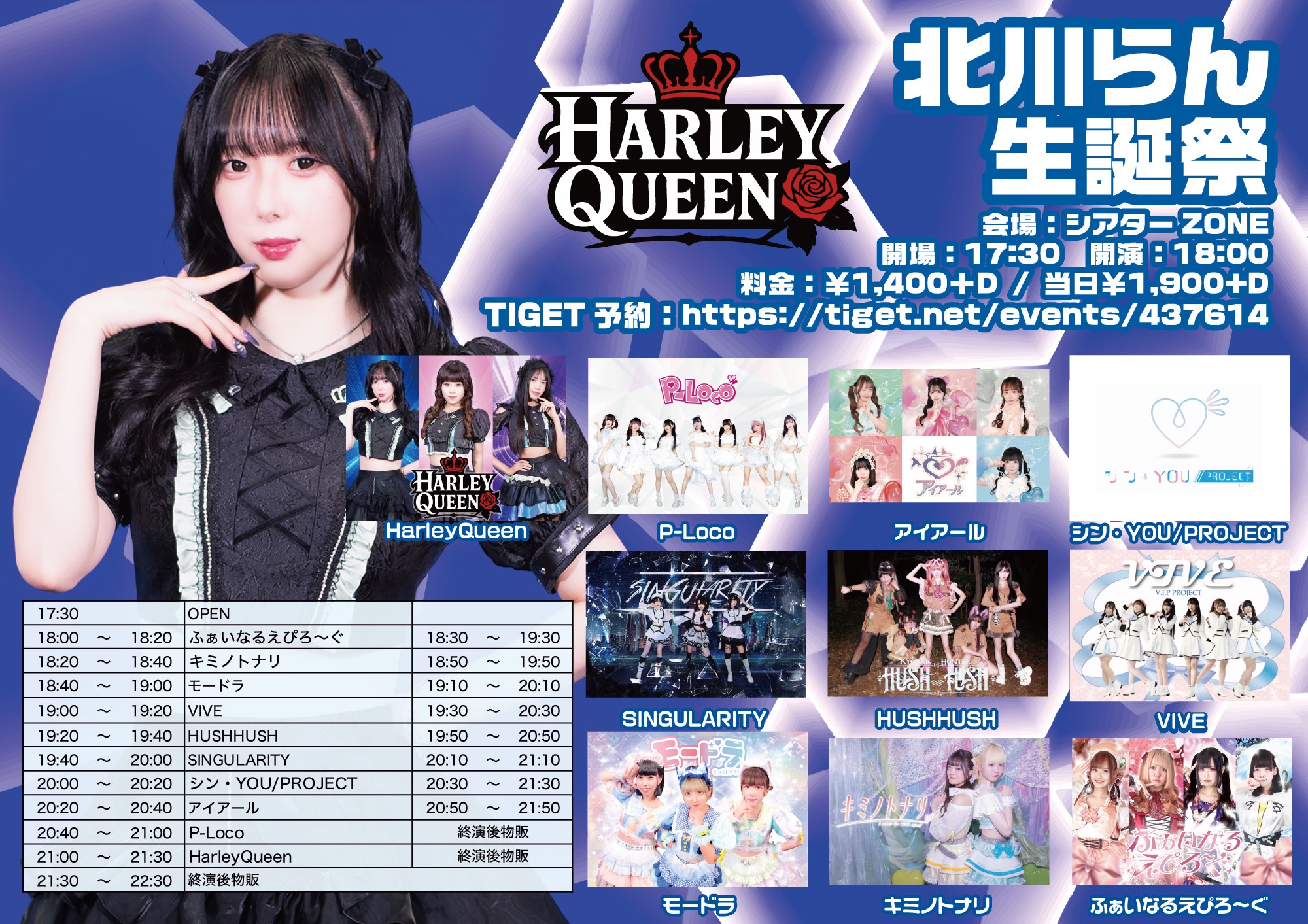 北斗の拳　SAKUバルーンフェスティバル 30周年記念 ピンズセット 佐久バルーンフェスティバル 第30回 北斗の拳記念ピンバッジ限定