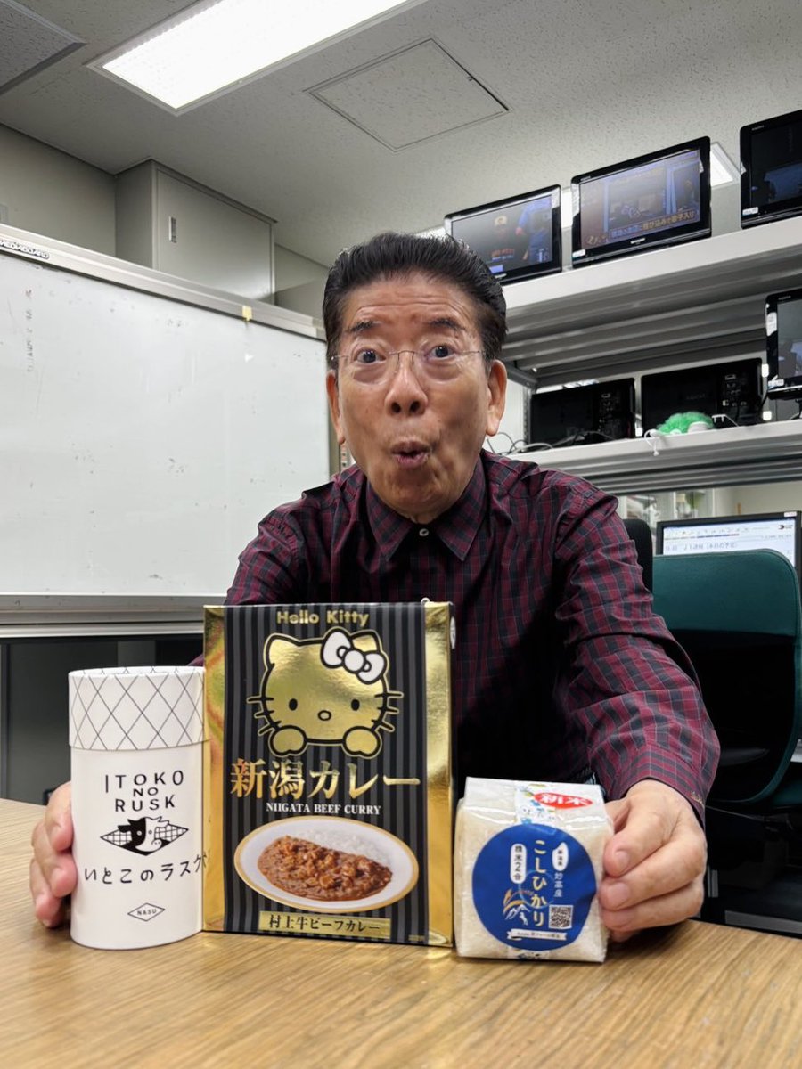 ありがとう土曜日です #西川きよし の 今日も元気です！ 今週の