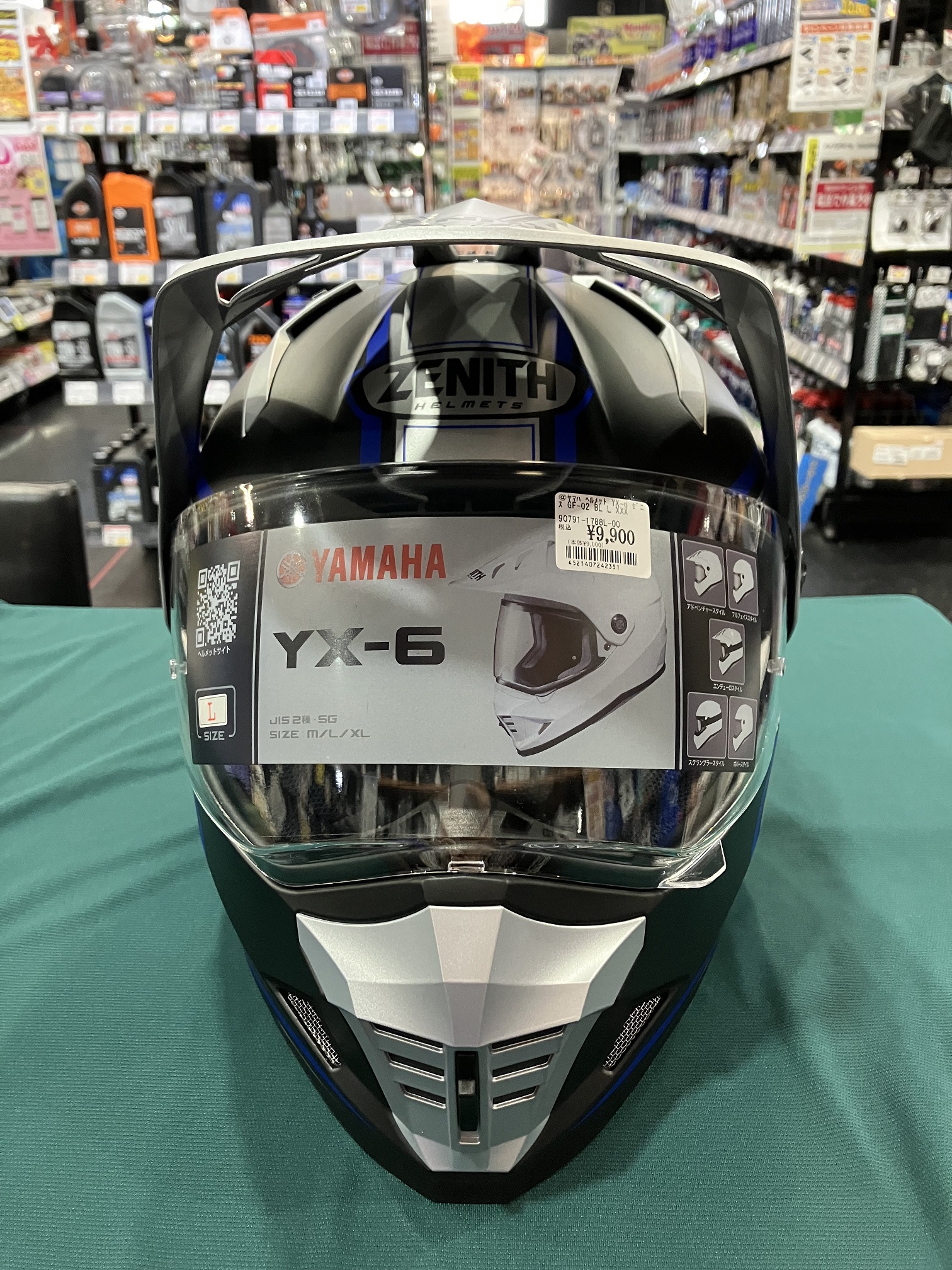 ナップス 東海エリア店舗 on X: 