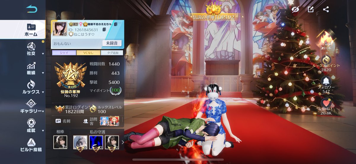 lxoxnyan's tweet image. なかよしくださいっ ̫ -⸝⸝˘

07￤🚺

 #荒野行動してる人と繋がりたい 
 #荒野女子と繋がりたい 
 #荒野男子と繋がりたい 
 #荒野女子  #荒野男子 
 #フォロバ100