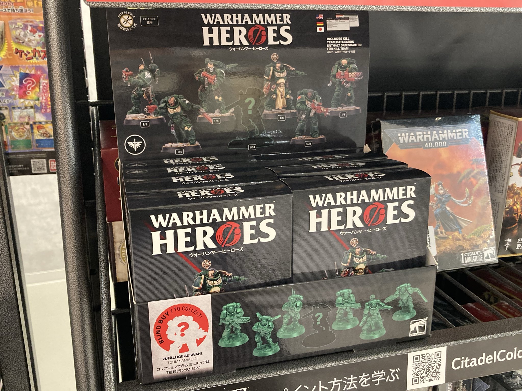 あけらぼ】イオンタウン吉川美南店 on X: 