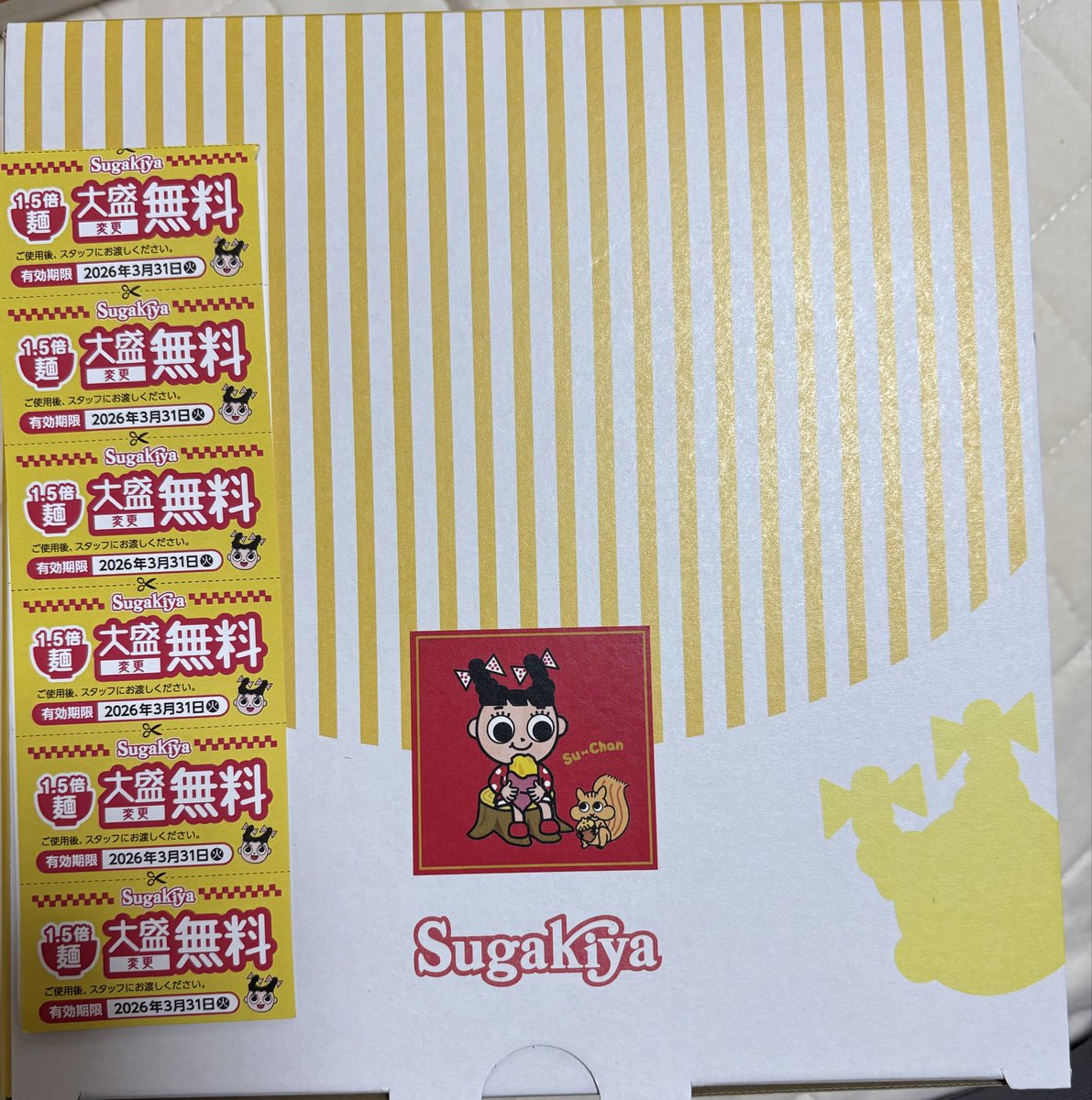 さとぽい🦌 on X: 