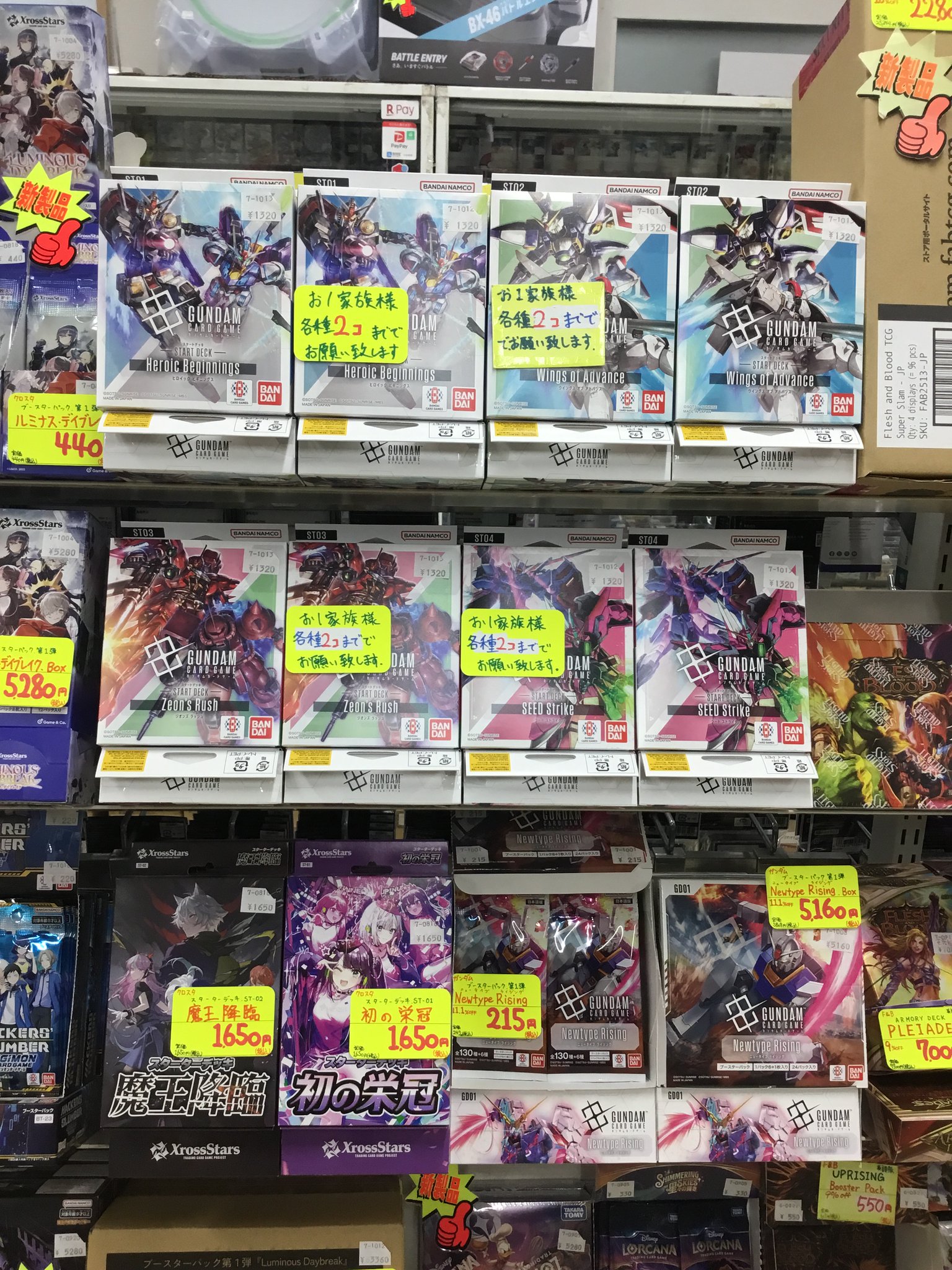 ガンダムカードゲーム 引退品まとめ売り デッキ8つ その他… ガンダムカードゲーム 引退品まとめ売り デッキ8つ その他