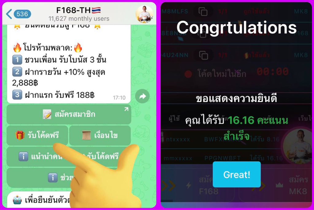 ACFREEV5's tweet image. โค้ดฟรีๆๆๆ #ด่วนก่อนปิด
ไปเก็บๆ👉 t.me/f168th_bot?sta…
#เครดิตฟรี #เครดิตฟรีล่าสุด #เครดิตฟรี100 #เครดิตฟรีกดรับเอง #แจกเครดิตฟรี