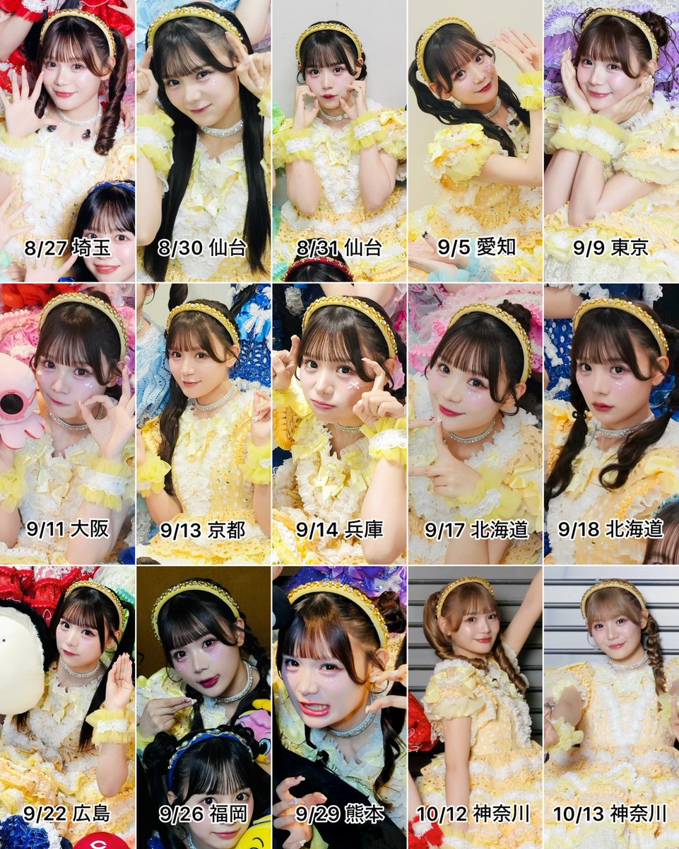 CUTIE_STREET_'s tweet photo. 🎀12都市15公演の髪型 暖色㌠🎀

🩷桜庭遥花 @haruka_cs0129
🧡川本笑瑠 @emiru_cs0422
💛古澤里紗 @risa_cs1108
❤️佐野愛花 @aika_cs1126

▼2026年2月ファンクラブツアー🌎
https://t.co/irsZfI9tRN

#きゅーすと初全国ツアー
#CUTIESTREET #きゅーすと 
#KAWAIIMAKER #きゅーてすと https://t.co/vzyYTAfS4d