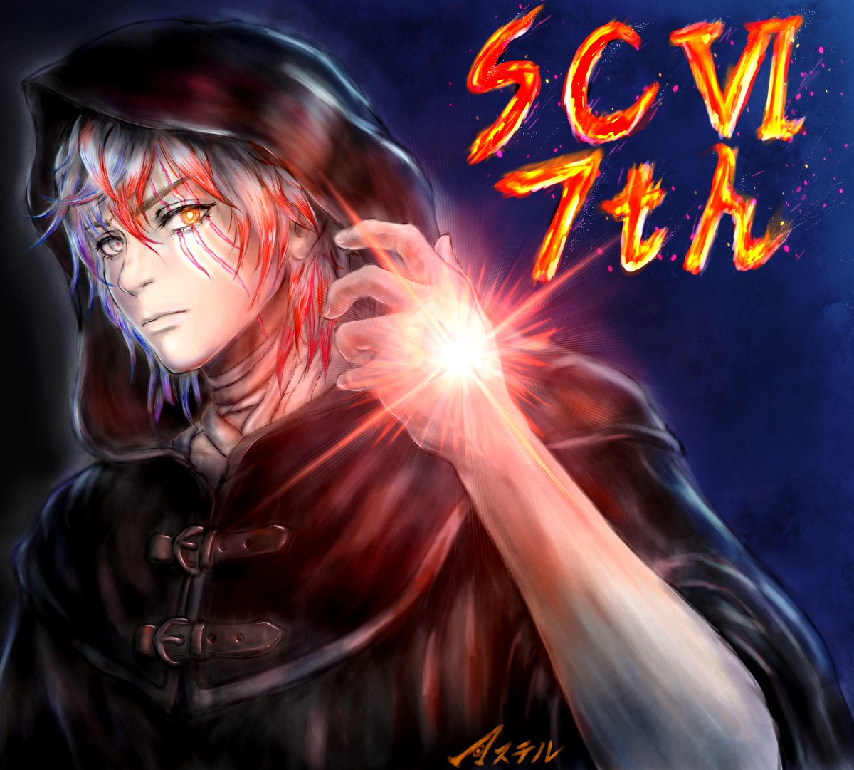 マステル高橋 / Yoshinori Takahashi (Masuteru) (@masuooyama) on Twitter photo 7 years of fate, scars, and burning souls.
『ソウルキャリバー6』 祝・7周年!
#SOULCALIBUR #SoulcaliburVI #ソウルキャリバー #キャリバー6くんおたおめ 7 years of fate, scars, and burning souls.
『ソウルキャリバー6』 祝・7周年!
#SOULCALIBUR #SoulcaliburVI #ソウルキャリバー #キャリバー6くんおたおめ
