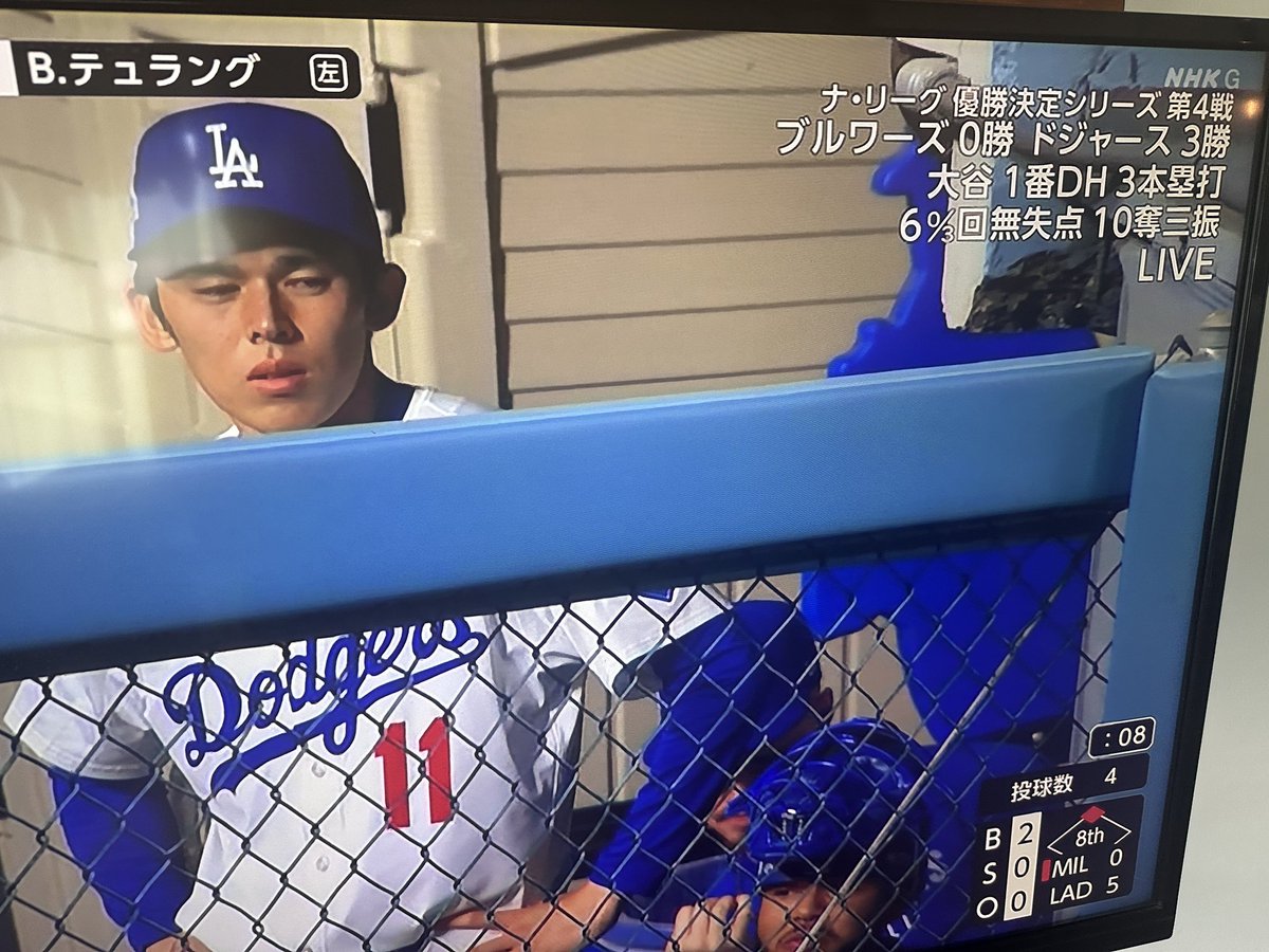 TAOYAME36's tweet photo. この右上の表示
思わず写真におさめておきたくなる https://t.co/Rs5flydOQO