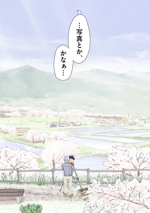 小学館ビッコミにて毎週金曜日更新! 