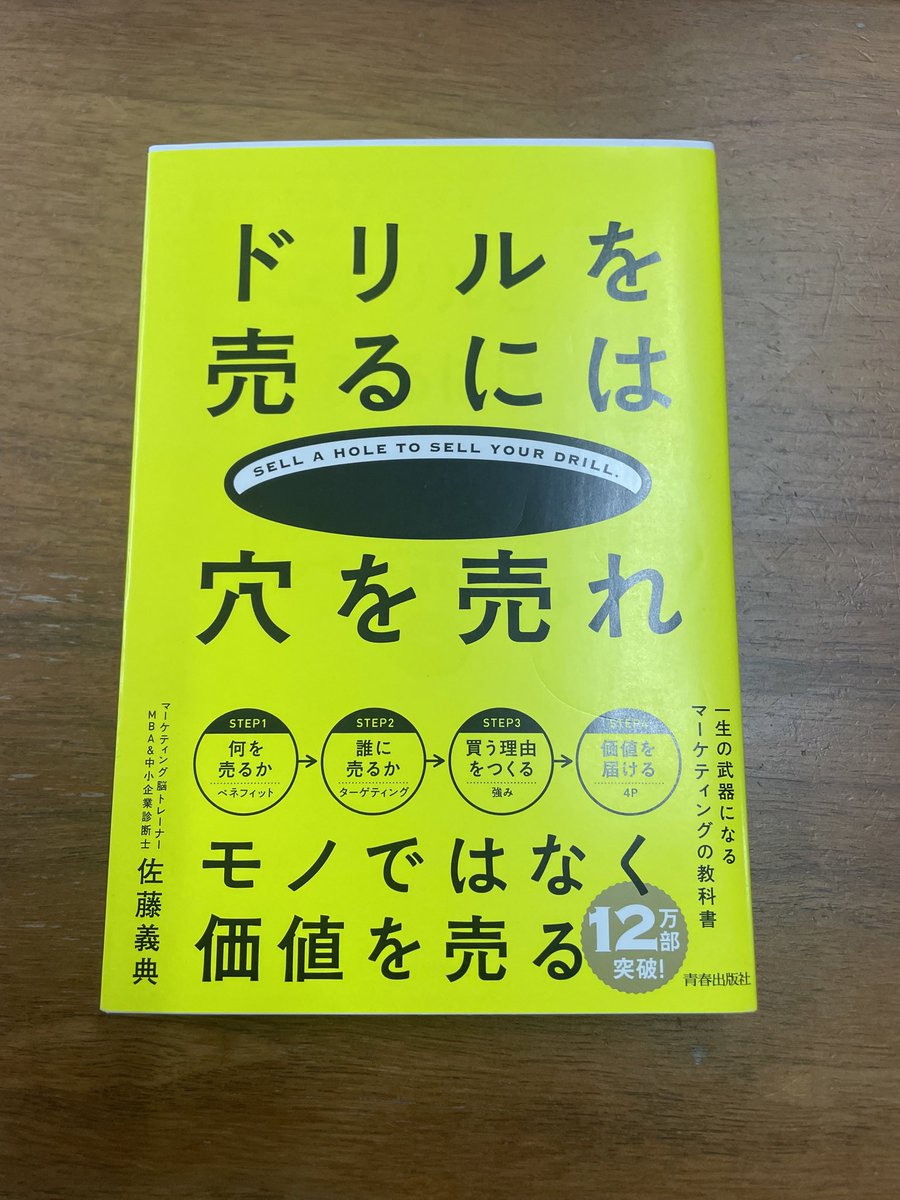 北川佳祐 | ワインSymn(シン)オーナー tweet media