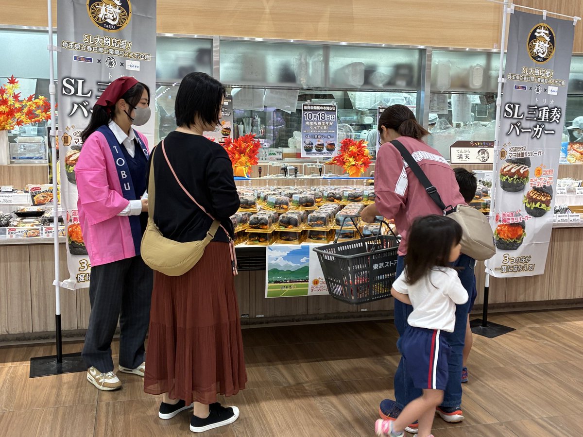 2体セット grape brain どんぐり ハンバーガー 2体セット grape brain どんぐり ハンバーガー 2体セット grape brain