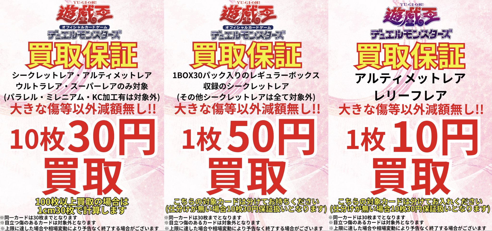 ぴの ポケモンカード ワンピースカード 遊戯王カード引退品 ぴの