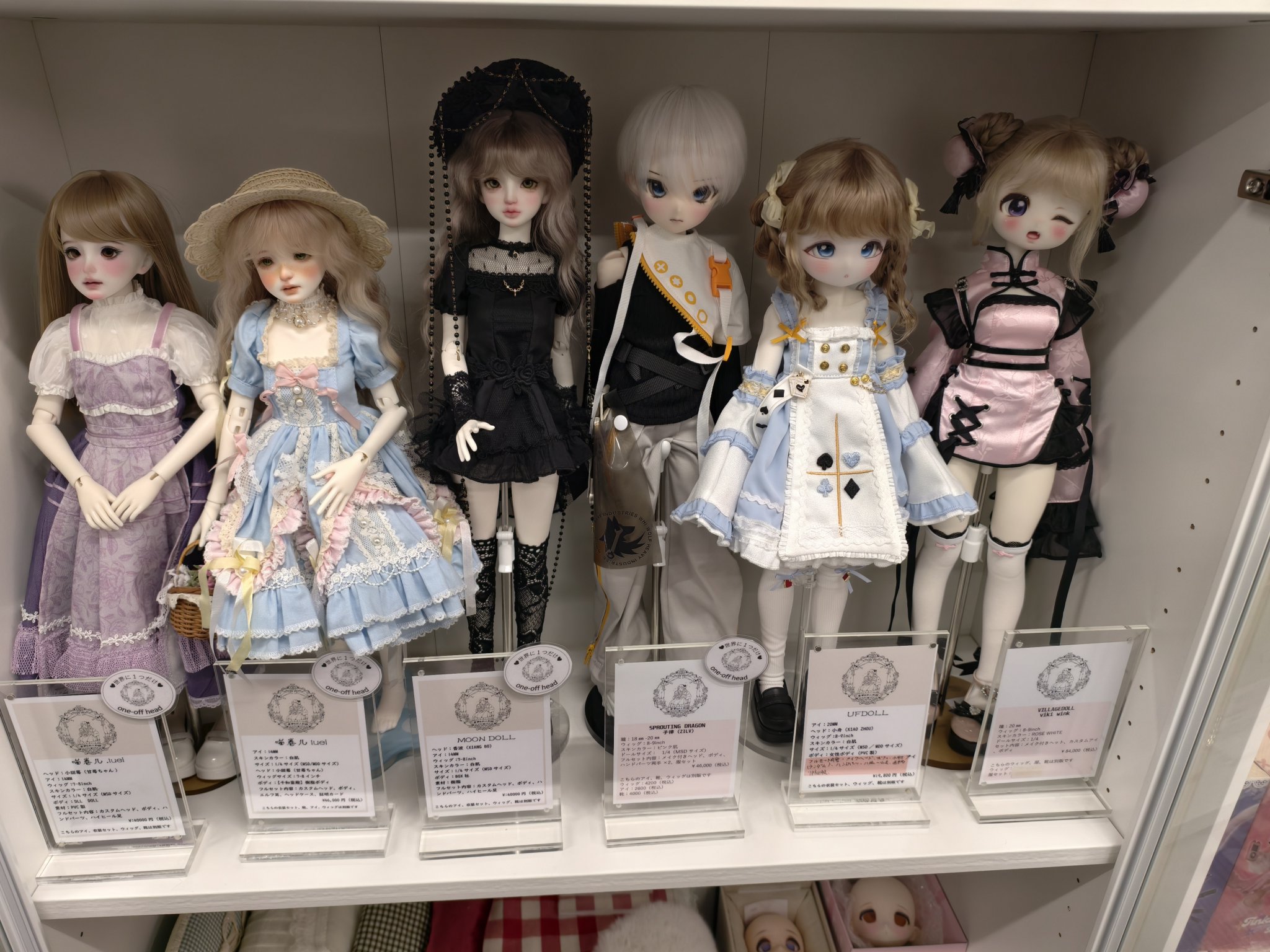 夢見る Fantastic balloonJSKセット 夢見る Fantastic balloonJSKセット 夢見るFantasic Balloon セット