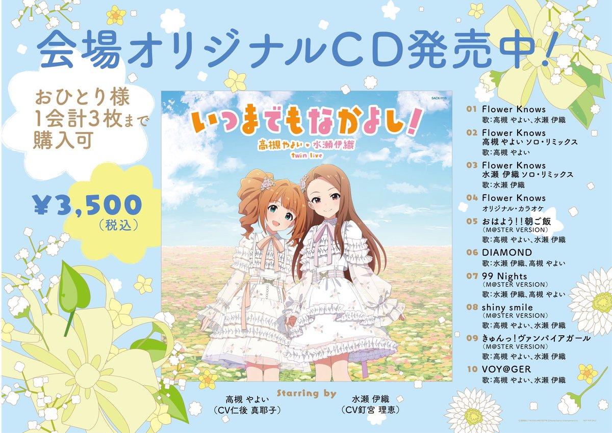 かおり様オーダー　\"サグラダ・ファミリアとニャンズ\" hq720.jpg?sqp=-