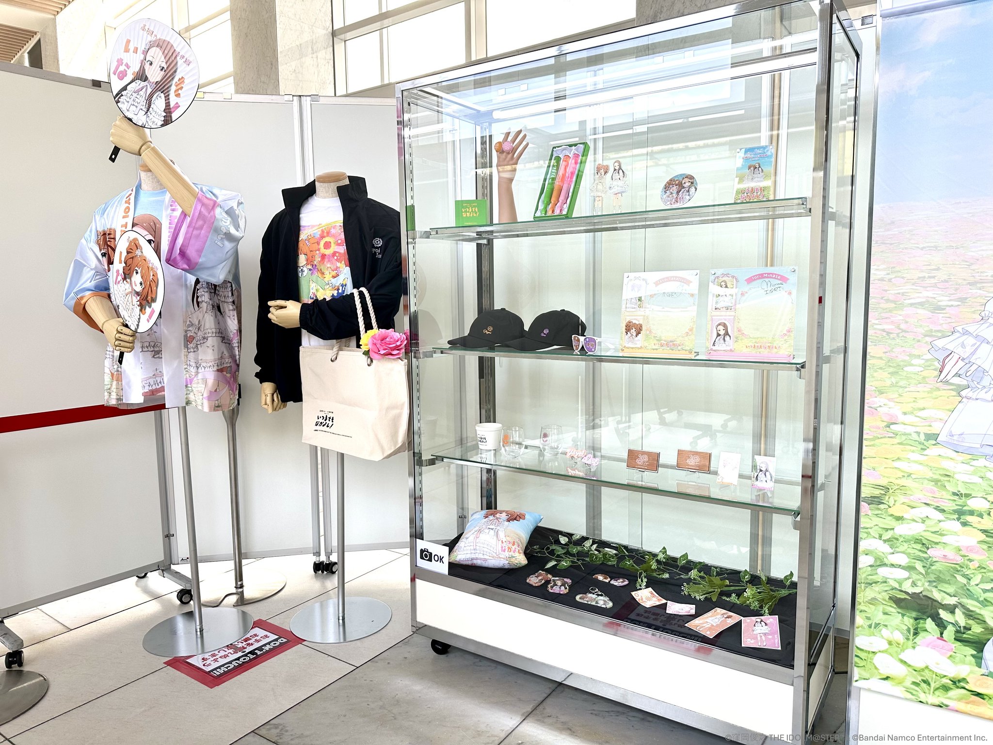 送料込 アイドルマスターミリオンライブ 簡易ユニット バイブONOFF 自宅まで アイドルマスター公式 on X: 