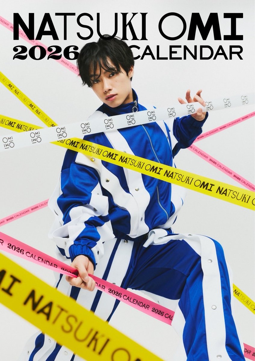 夏生大湖 2026年デジタルカレンダー」発売決定🎉】 等身大の夏生大湖を