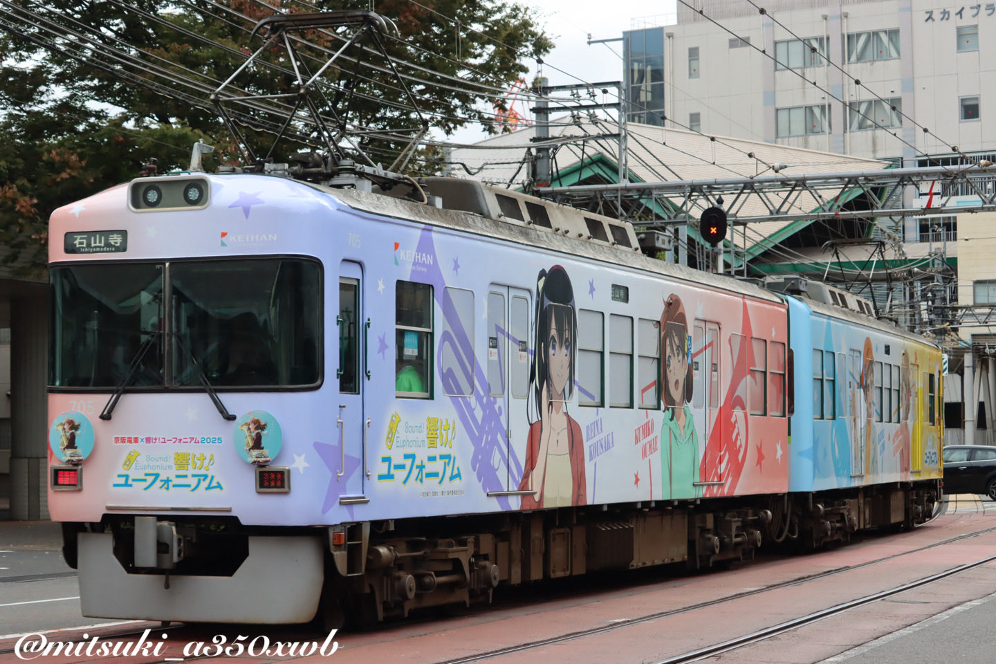 確認用☆宇奈月温泉↔︎大阪☆立山↔︎大阪　行き先プレート 確認用☆宇奈月温泉↔︎大阪☆立山↔︎大阪 行き先プレート 185