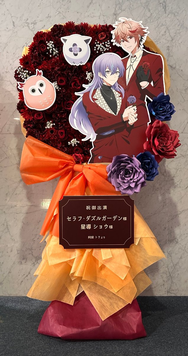 にじさんじWORLDTOUR2025 Singin' in the Rainbow！広島公演🌈 ご出演