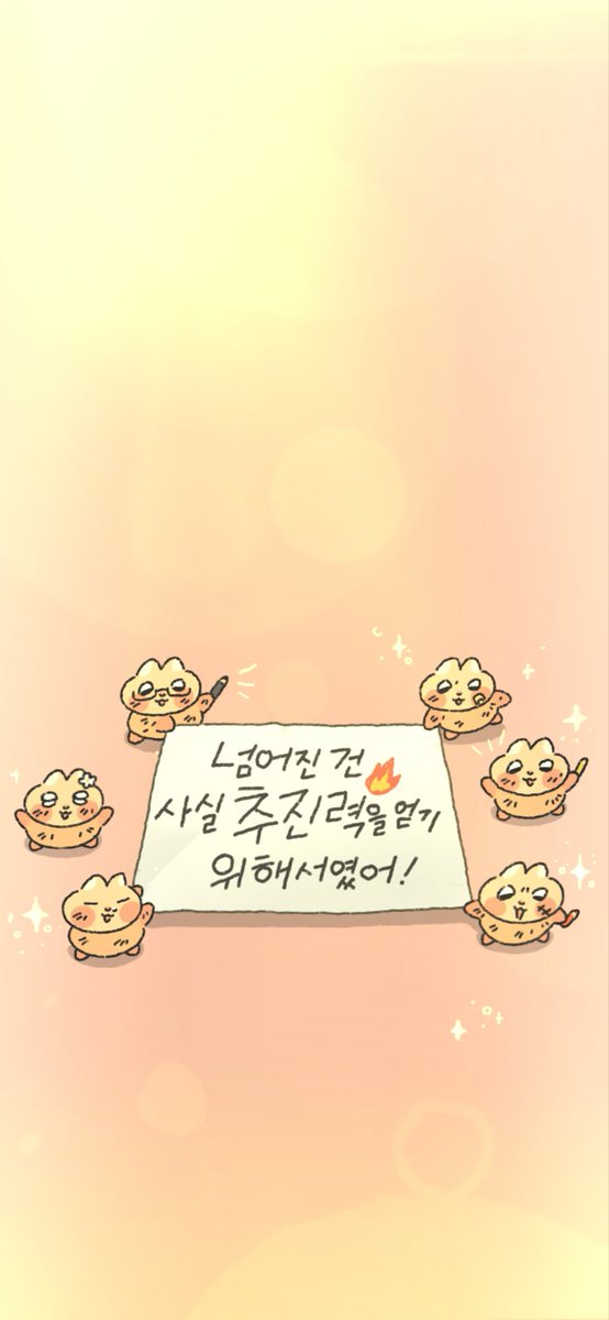 찌그러진 누룽쥐 (@zzigle_nuroongg) on Twitter photo 