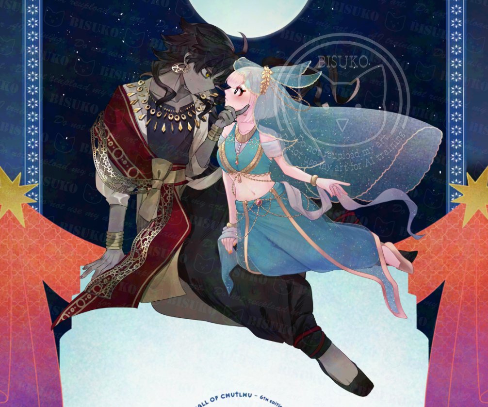 アラビアン・ナイト