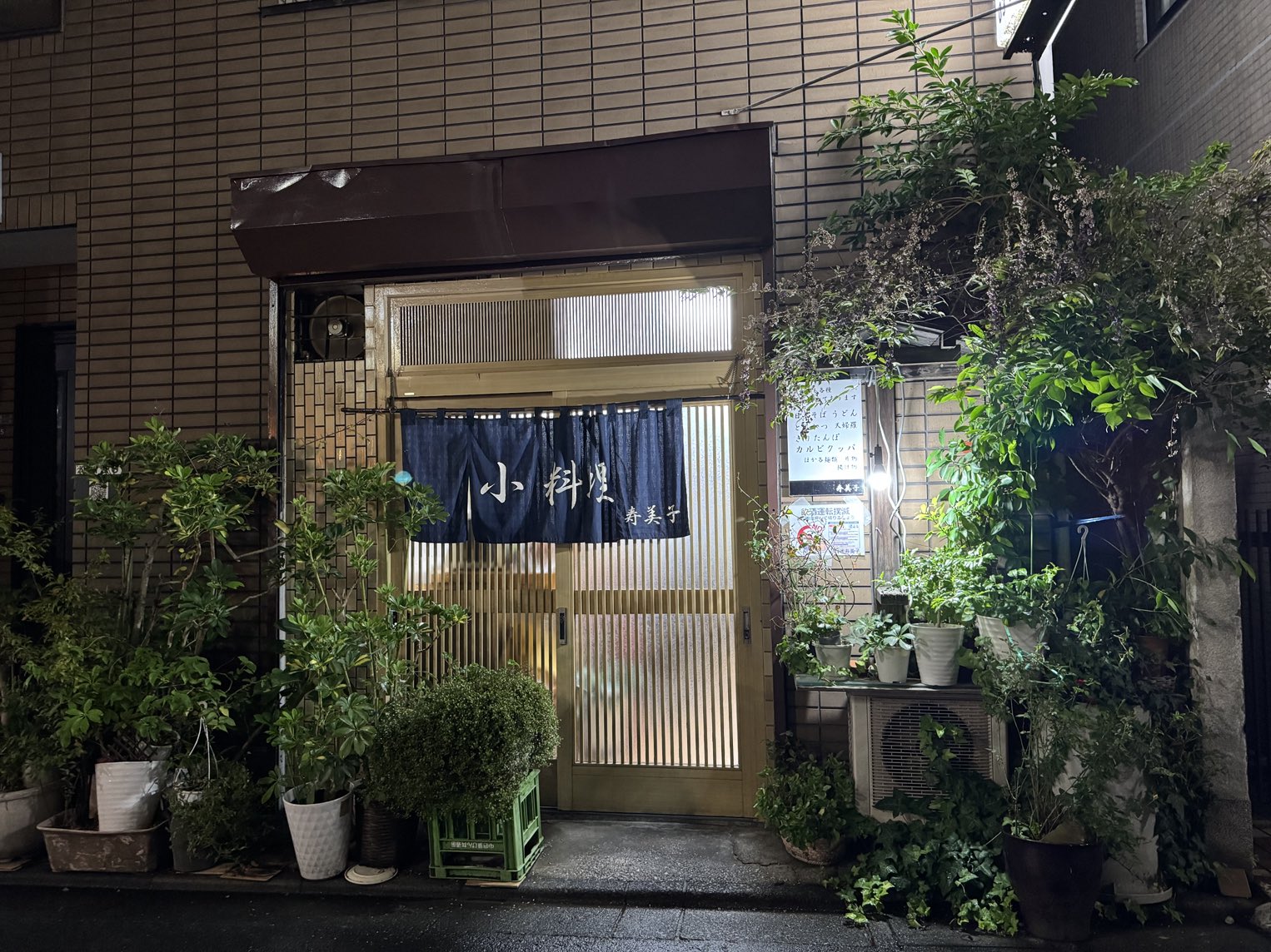 みそしる (@sssgmiso) / X