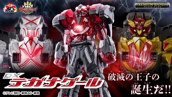 マーミット ジャンボキング 2008 ブラッククリアラメ マーミット