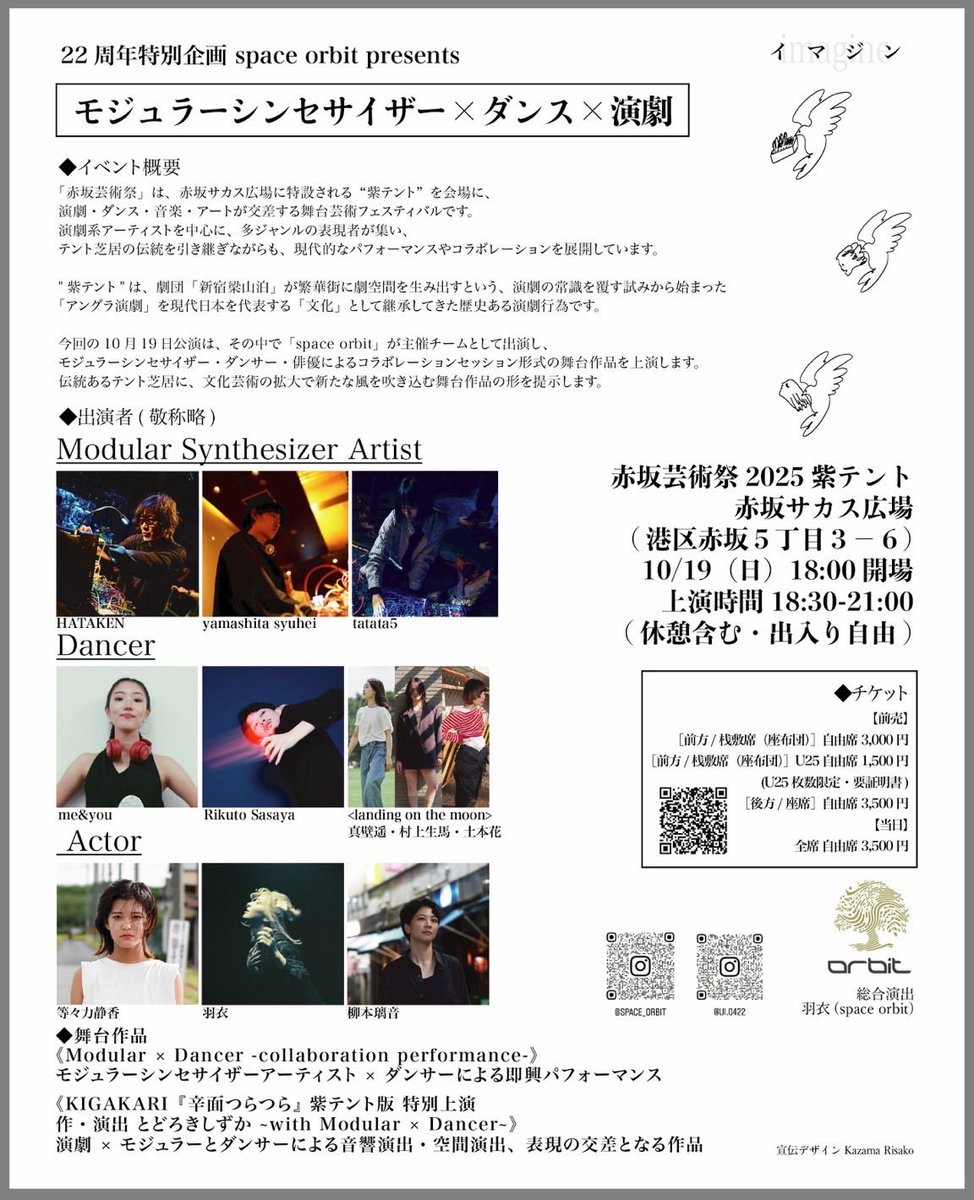 space orbit tweet media