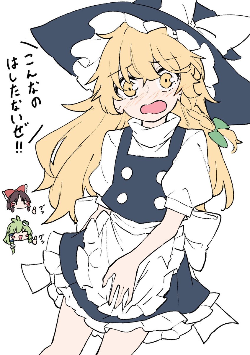 ミニスカまりさちゃん