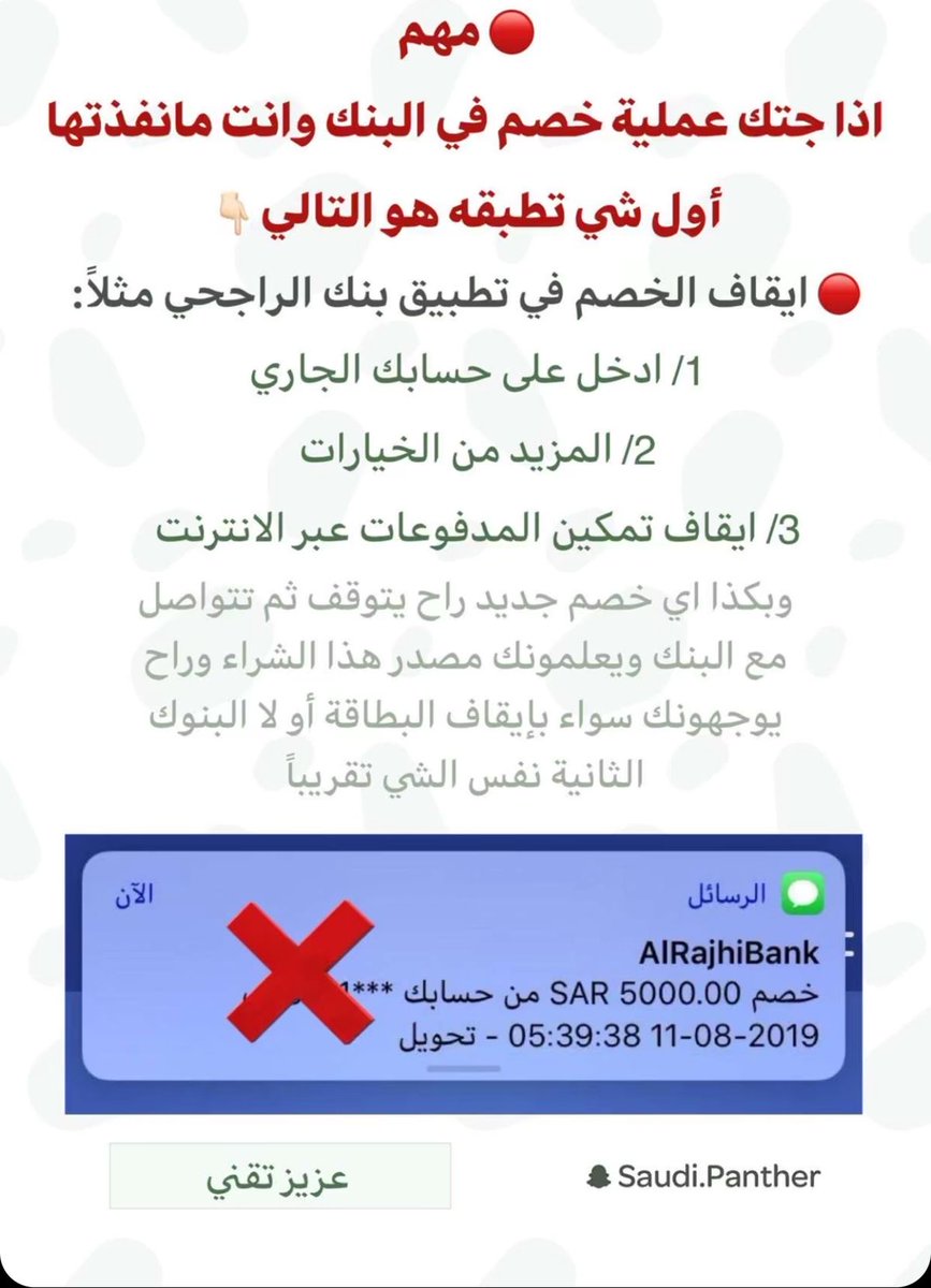 رحلات سياحية (@j1asad) on Twitter photo 