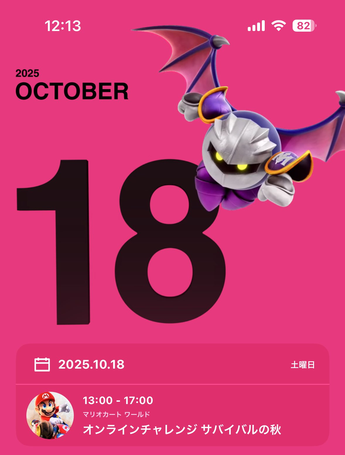 てぃんくる様♡ありがとうございます♡ ふわふわなでしこぱん🏮🏮 on X: 