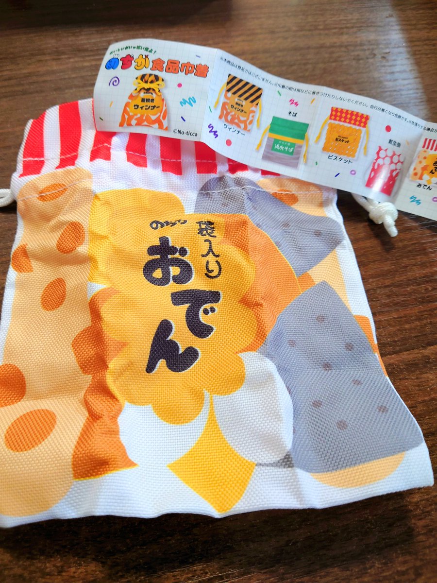 アールグレイ tweet media