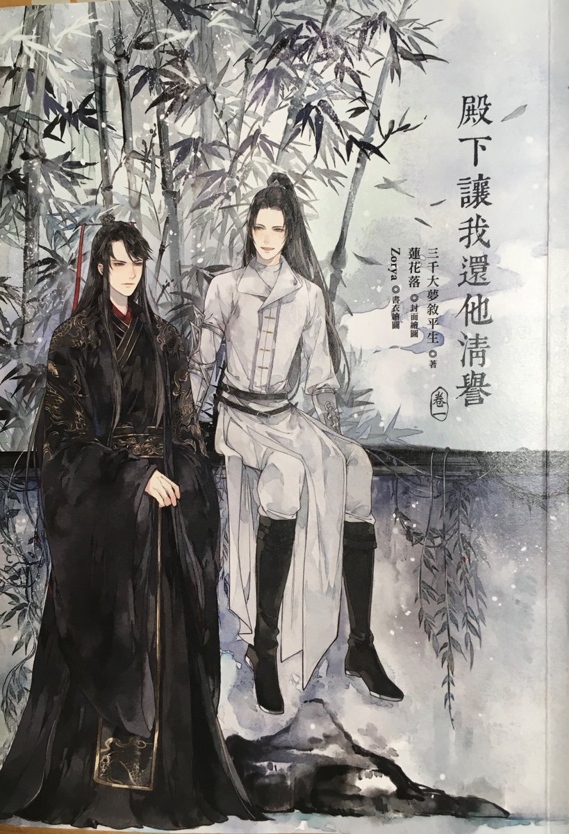 秦吉了 (@saruka197901) / Posts / X