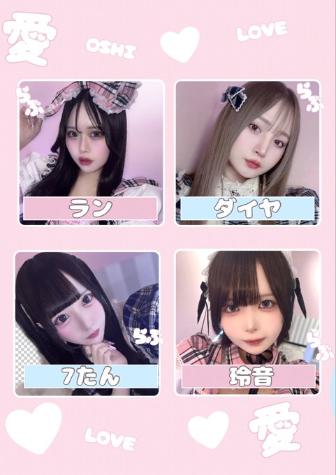 Cuteierのツイート