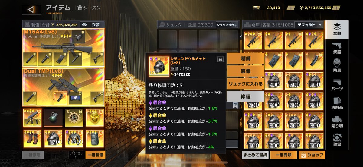 Gzone_ot0430's tweet photo. 軽合金11,2とかあつすぎて使うに使えない🙃普段行かない頂上とか上級にも持っていけるわけもない🙃 https://t.co/Rxa7XSaQ8P