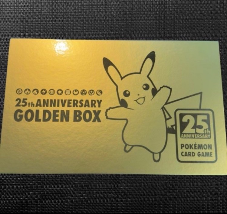5MJT3's tweet image. 🔥【お宝】25thアニバーサリーゴールデンBOXプレゼント
🔥
✅条件
・フォロー&リポスト
・「お宝」とコメント
※リポスト300未達の場合はパックをランダムで配ります!
✅受付期間
10/24まで
✅送料含めお金は1円も必要なし✨
#ポケカ #ポケモンカード