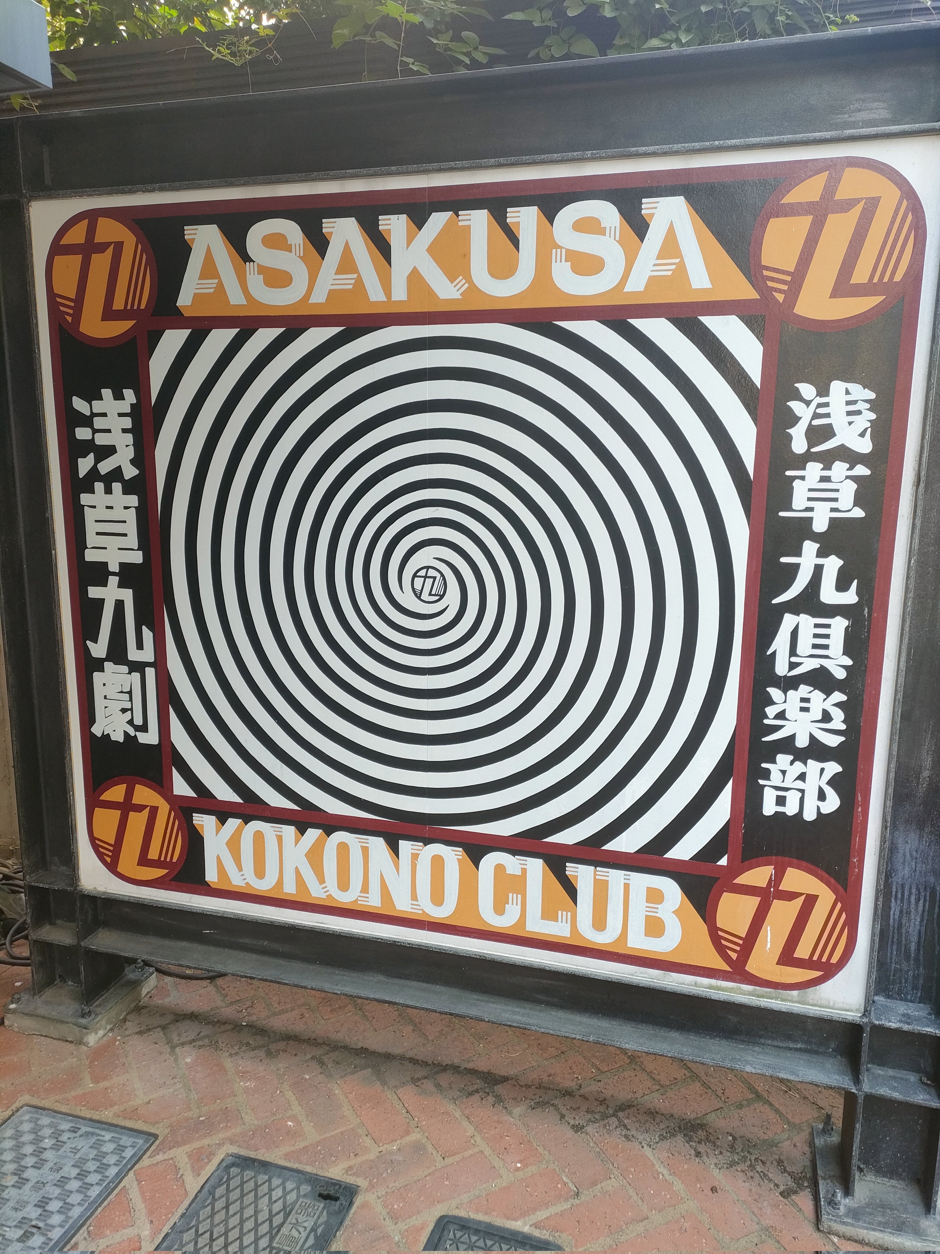 中野っち/缶バッチおじさん☺ on X: 