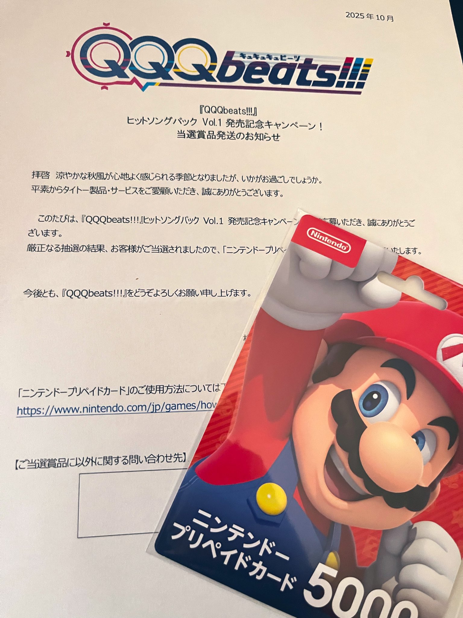 Y.H＠購入前コメントをお願いします。 Yahoo!ニュース」、コメント投稿者の携帯電話番号設定を必須化