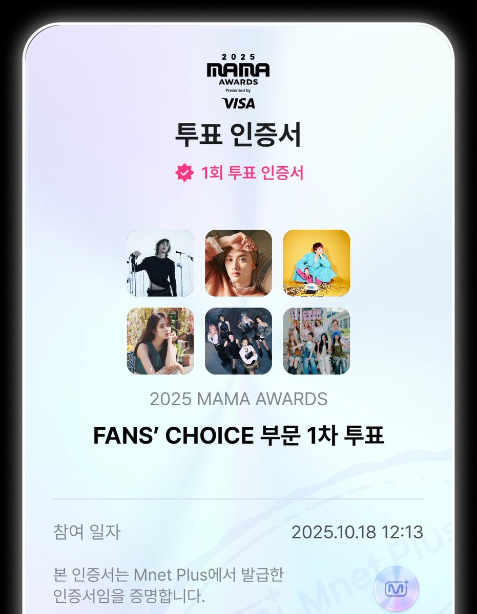 bigbang220405's tweet photo. 투표완!

#2025MAMAVOTE 
#GDRAGON 
#유애나_VIP_네버엔딩파워
#VIP_몬스티즈_마마로위고업
#VIP_S2U_PowerPretty https://t.co/Gj6xZmFPze