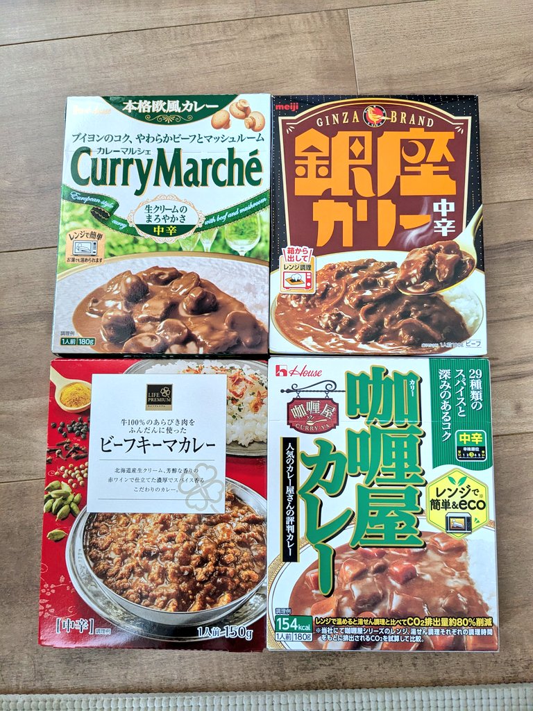 Pythonist19's tweet image. どのカレー🍛が美味いか選手権